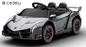 12V Licensed Lamborghini Aventador SV Kids Sports Car Toy w/ Parent Control