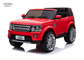 Plastic Land Rover Discovery 12v Ride On 3KM/HR 2 Seater